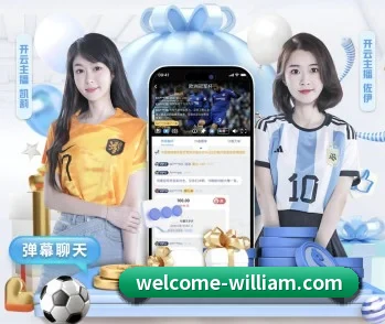 平台简介 - 体育资讯内容服务 | williamhill