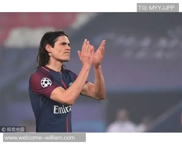 巴黎球迷会主席透露卡瓦尼未回应多次告别请求引发关注